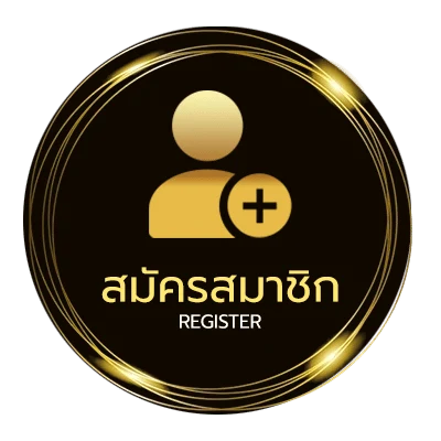 สมัครง่าย true ball thai 3 ไม่ถึง 1 นาที