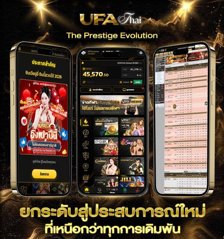true ball thai 3  เว็บพนันออนไลน์